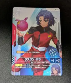 2026年最新】アスラン プロモの人気アイテム - メルカリ