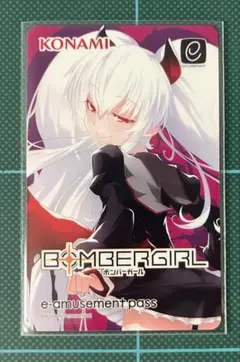 2026年最新】e-amusement PASS グリムアロエの人気アイテム - メルカリ