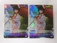 2026年最新】二ベルアリーナの人気アイテム - メルカリ