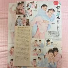 2026年最新】渡邉大我の人気アイテム - メルカリ