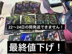 2026年最新】ミカドレオ デッキの人気アイテム - メルカリ