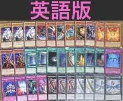 2026年最新】遊戯王まとめ売りの人気アイテム - メルカリ