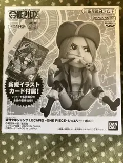 2026年最新】レカフィグ ボニー フィギュアの人気アイテム - メルカリ