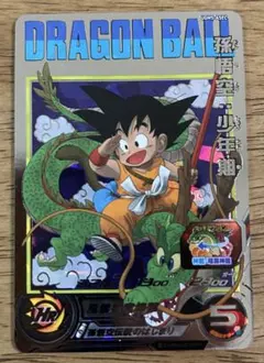 2026年最新】ugm5-asec 孫悟空:少年期の人気アイテム - メルカリ