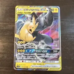 2026年最新】ピカチュウ rrの人気アイテム - メルカリ