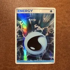 2026年最新】ホロンエネルギー水の人気アイテム - メルカリ