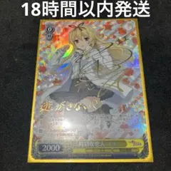 2026年最新】特別な恋人ユエの人気アイテム - メルカリ