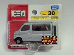 2026年最新】トミカ ブリスターパックの人気アイテム - メルカリ