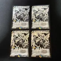 2026年最新】サファイアウィズダムの人気アイテム - メルカリ