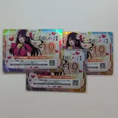 2026年最新】osica ポイントの人気アイテム - メルカリ