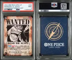 2026年最新】マーシャル・D・ティーチ手配書の人気アイテム - メルカリ