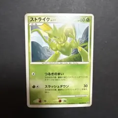 2026年最新】ポケモンカードゲームBW 拡張パック ドラゴンセレクション