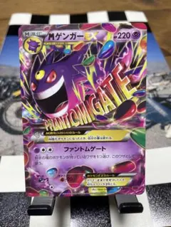 MカメックスEX 20th ポケットモンスターカードゲーム スターターパック