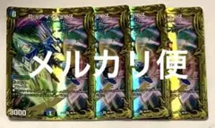 2026年最新】disアイチョイス bの人気アイテム - メルカリ