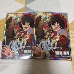 2026年最新】ポートレート 朔間凛月の人気アイテム - メルカリ