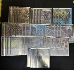 2026年最新】ドロマー墓地退化の人気アイテム - メルカリ