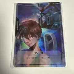 2026年最新】リソースカード ヒイロの人気アイテム - メルカリ