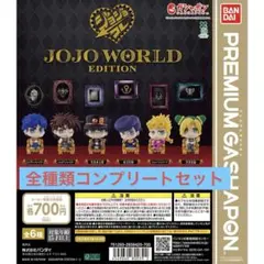 2026年最新】ジョジョコレ コンプの人気アイテム - メルカリ