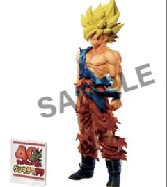 2026年最新】smsp 悟空 未開封の人気アイテム - メルカリ