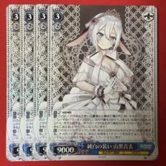 2026年最新】山黒音玄の人気アイテム - メルカリ