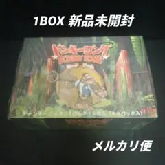 2026年最新】チャンキーコングの人気アイテム - メルカリ
