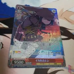 2026年最新】ガンゲイルオンラインヴァイスの人気アイテム - メルカリ