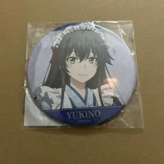 2026年最新】やはり俺の青春ラブコメはまちがっているの人気アイテム