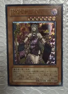 2026年最新】遊戯王OCG デュエルモンスターズの人気アイテム - メルカリ