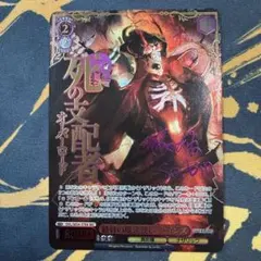 2026年最新】オーバーロード サインの人気アイテム - メルカリ