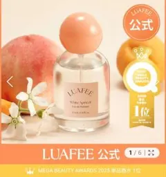 2026年最新】LUAFEE 香水の人気アイテム - メルカリ