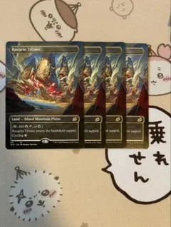 2026年最新】トライオームの人気アイテム - メルカリ