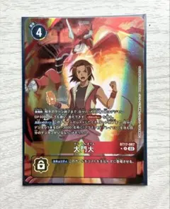 2026年最新】大門 パラレルの人気アイテム - メルカリ