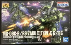 2026年最新】1/144 HGUC MS-06 ザクIIの人気アイテム - メルカリ