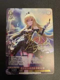 2026年最新】黒埼ちとせ サインの人気アイテム - メルカリ