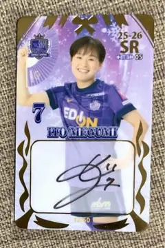 2026年最新】megumi サインの人気アイテム - メルカリ