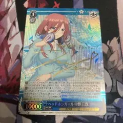 2026年最新】五等分の花嫁サインの人気アイテム - メルカリ