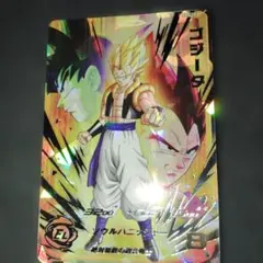 2026年最新】ゴジータgt abs-20の人気アイテム - メルカリ