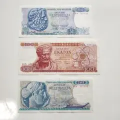 2026年最新】50 ドラクマ 紙幣の人気アイテム - メルカリ