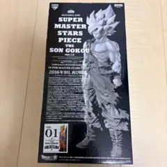 2026年最新】SMSP 悟空 01 1.5の人気アイテム - メルカリ