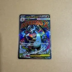 2026年最新】魂抜けリザードンの人気アイテム - メルカリ