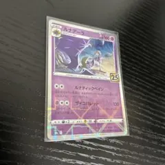 2026年最新】ルナアーラ 25th パラレルミラーpsa10の人気アイテム