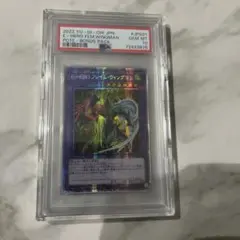 2026年最新】フレイムウィングマン psa10の人気アイテム - メルカリ