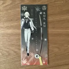 2026年最新】髭切 ペーパーナイフの人気アイテム - メルカリ