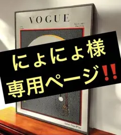 2026年最新】パブミラー vogueの人気アイテム - メルカリ