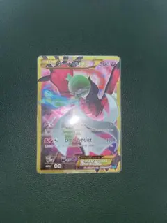 2026年最新】サーナイトex urの人気アイテム - メルカリ