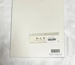 2026年最新】岩本蓮加 タオルの人気アイテム - メルカリ
