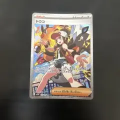 2026年最新】シリーズ：スカーレット&バイオレット ポケモンカード