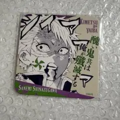 2026年最新】鬼滅 原画展 コースターの人気アイテム - メルカリ
