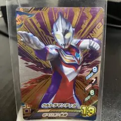 2026年最新】ウルトラマンティガ urの人気アイテム - メルカリ