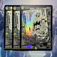 2026年最新】理想と平和の決断の人気アイテム - メルカリ